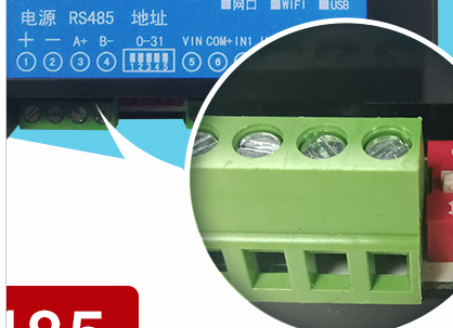 DAM設(shè)備485接口 DAM設(shè)備485接口