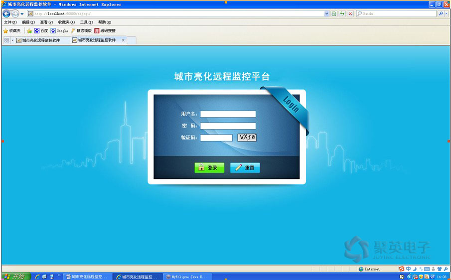 BS結(jié)構(gòu)模板配置和實(shí)時(shí)數(shù)據(jù)系統(tǒng) BS結(jié)構(gòu)模板配置和實(shí)時(shí)數(shù)據(jù)系統(tǒng)