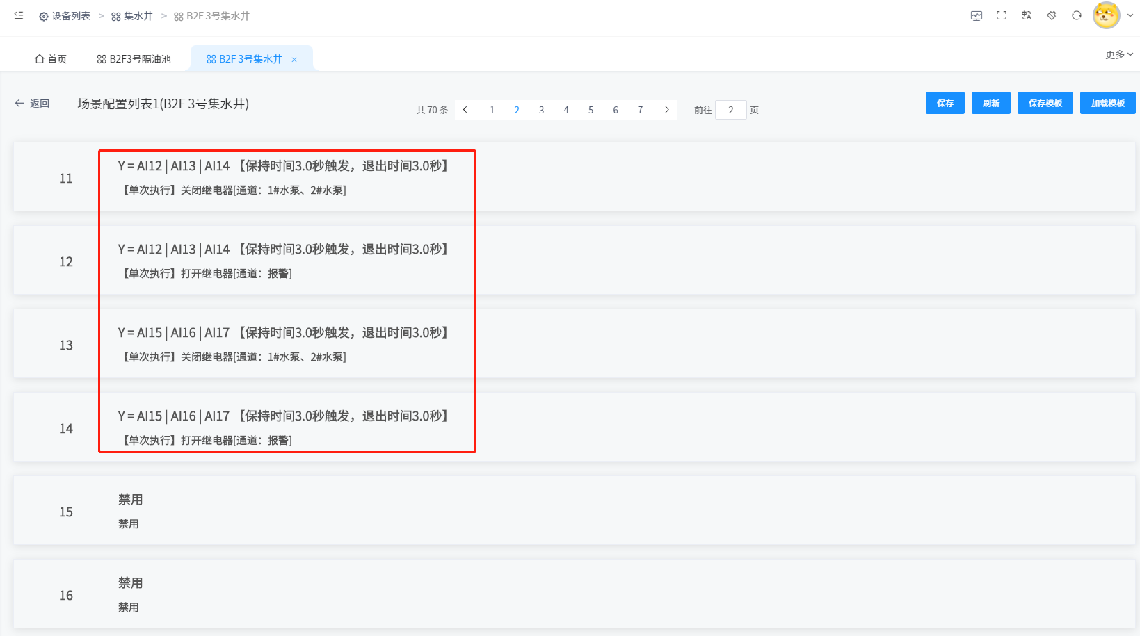 1646810052599561.png 1646810052599561.png