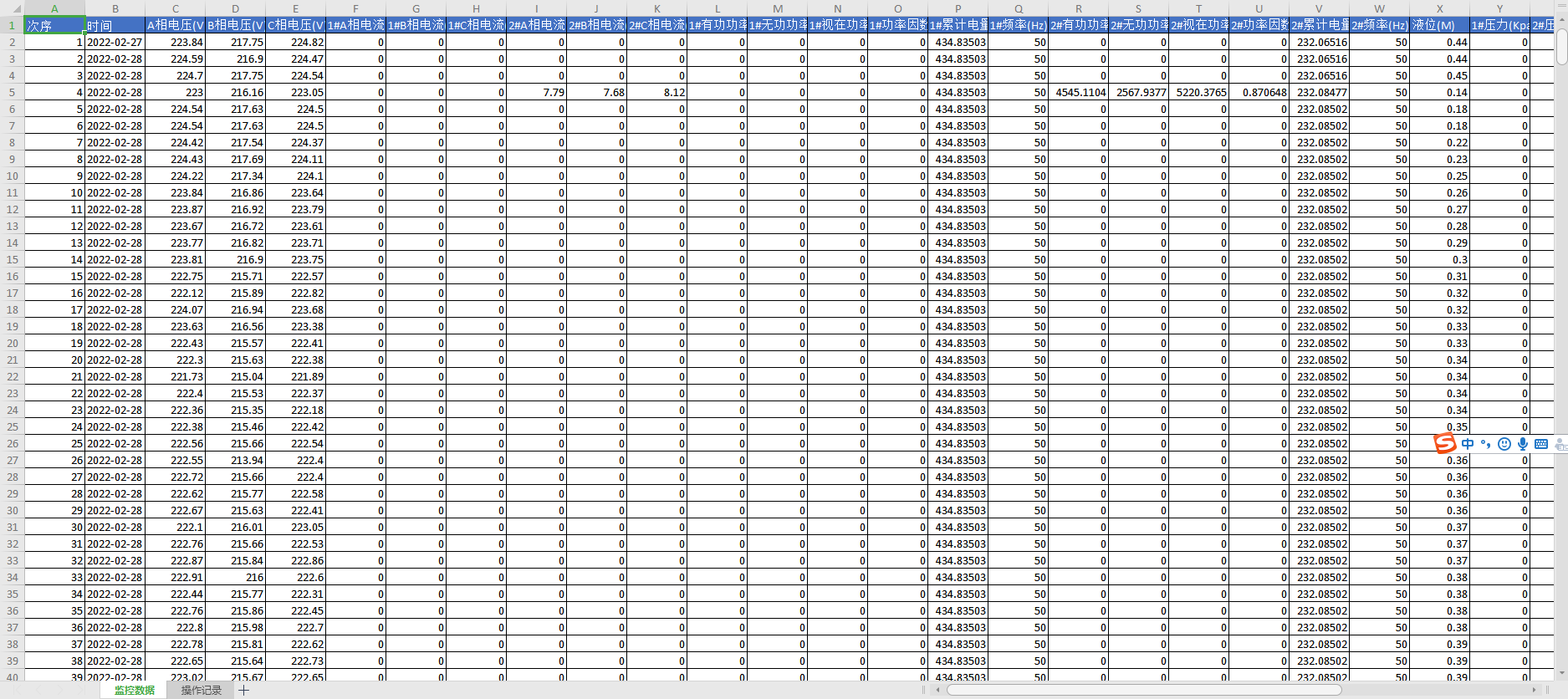 1646810208115639.png 1646810208115639.png