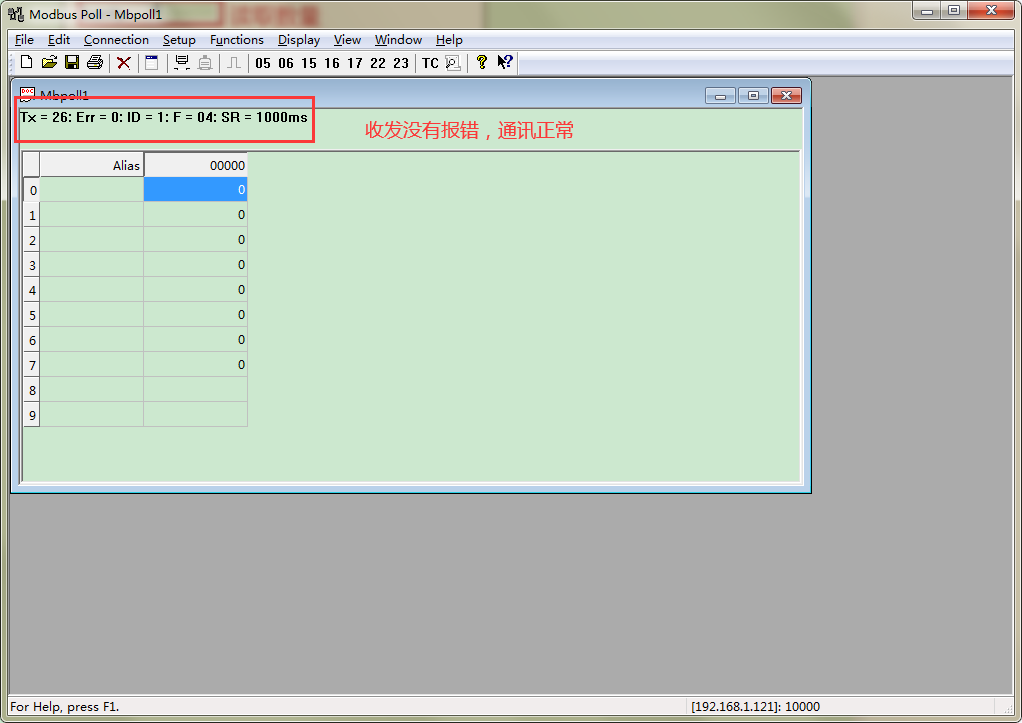 寄存器，建立通訊