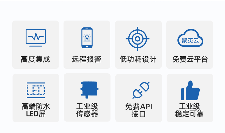 氣象環(huán)境監(jiān)測系統(tǒng)特點 氣象環(huán)境監(jiān)測系統(tǒng)特點