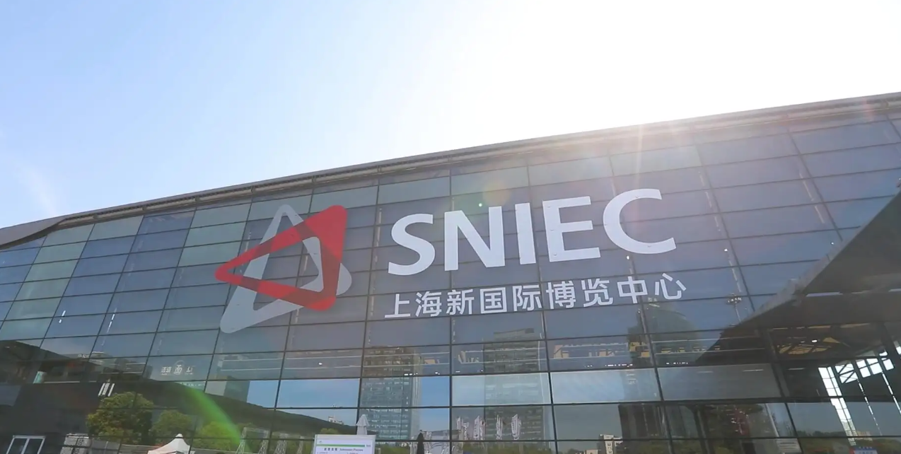 上海新國際展覽中心 上海新國際展覽中心