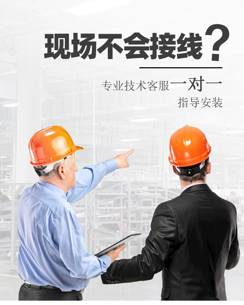 4路全自動智慧水利物聯(lián)網(wǎng)系統(tǒng)高級版接線說明