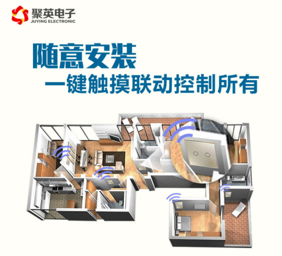 聚英智能家居，一鍵智能聯(lián)動(dòng)