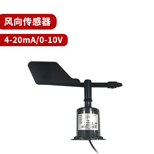 聚英風(fēng)向傳感器 聚英風(fēng)向傳感器