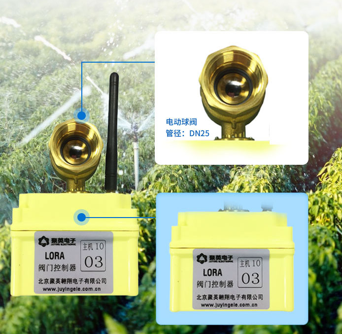 聚英電動(dòng)球閥 聚英電動(dòng)球閥