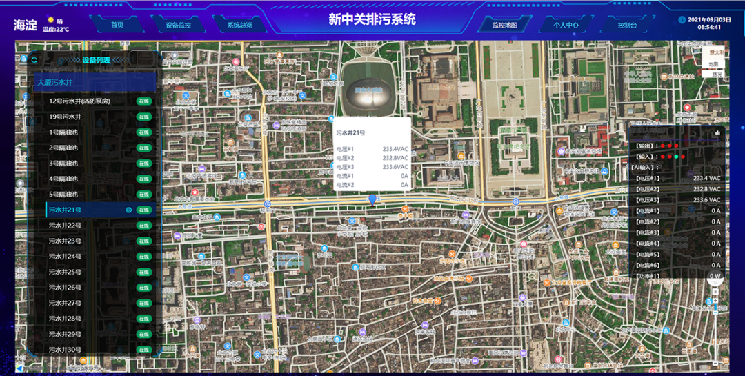聚英物聯(lián)網(wǎng)云平臺的遠程巡查功能