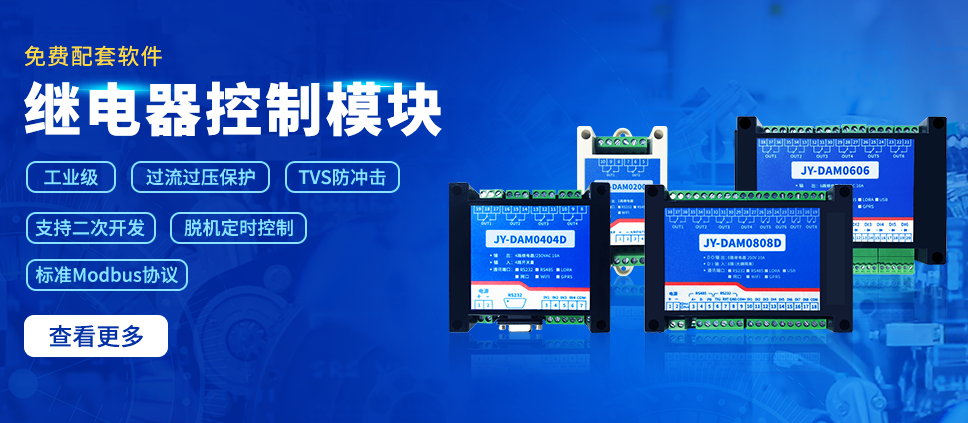 工業(yè)生產設備數(shù)據(jù)采集方法