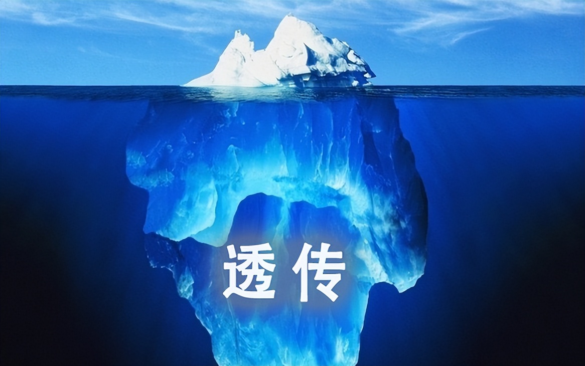 透傳的概念是透明傳輸 透傳的概念是透明傳輸