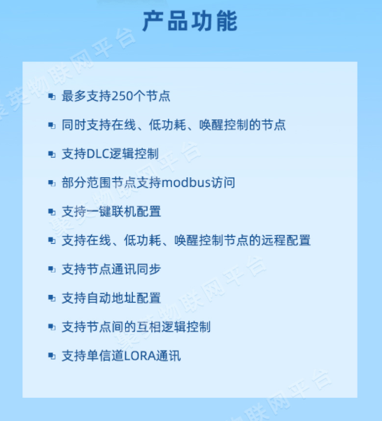 產(chǎn)品功能 產(chǎn)品功能