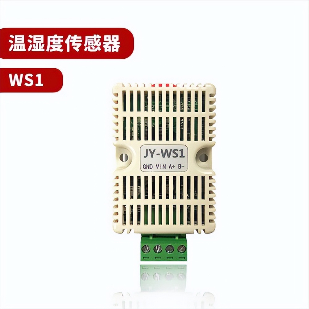 溫濕度傳感器WS1 溫濕度傳感器WS1