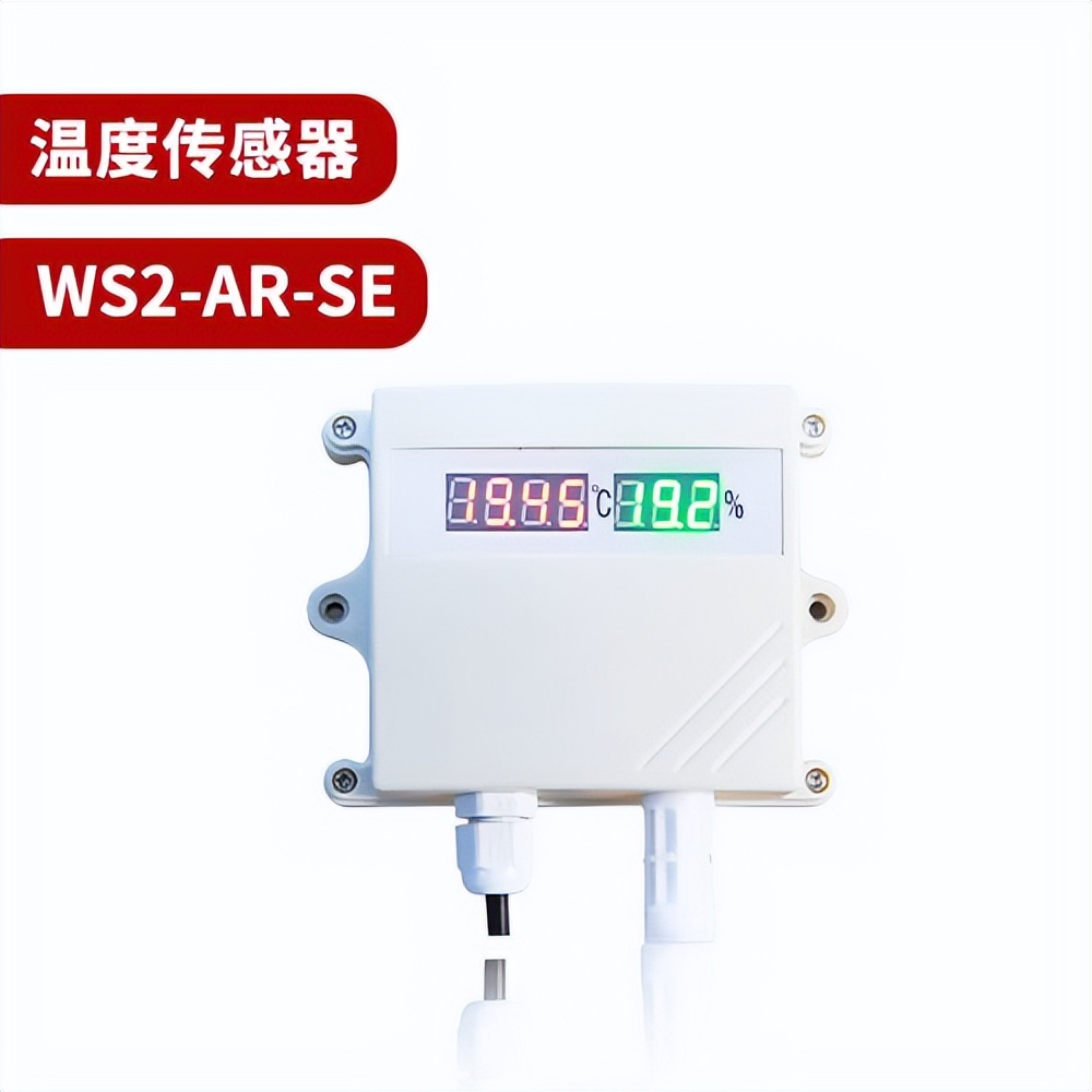 溫濕度傳感器 WS2-AR-SE 溫濕度傳感器 WS2-AR-SE
