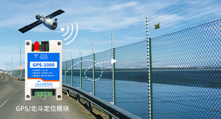 電子圍欄 電子圍欄