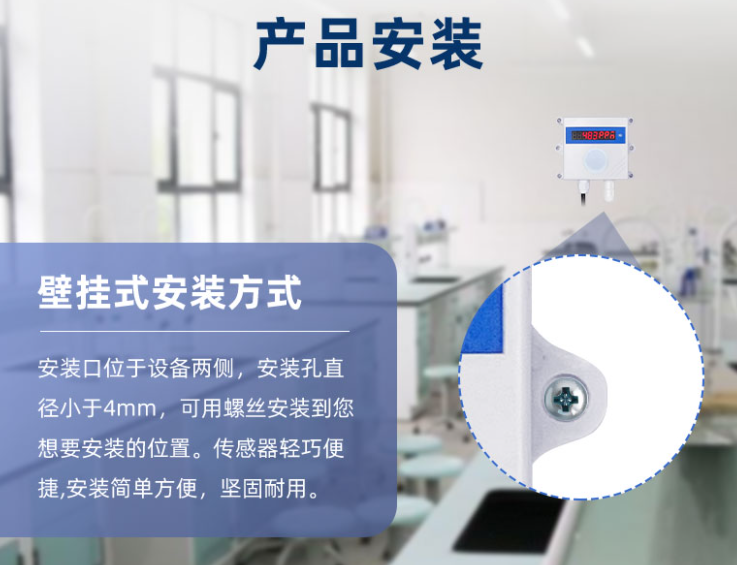 產(chǎn)品安裝 產(chǎn)品安裝