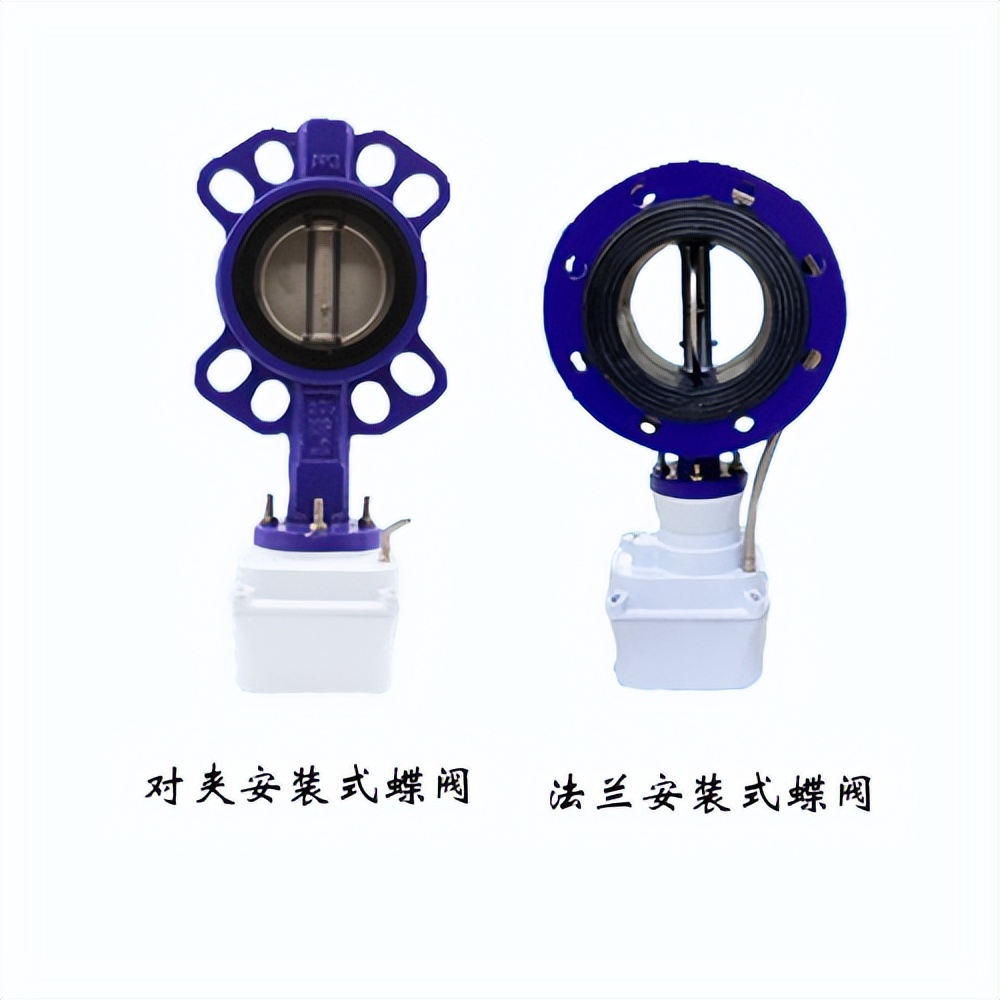 多方式蝶閥 多方式蝶閥