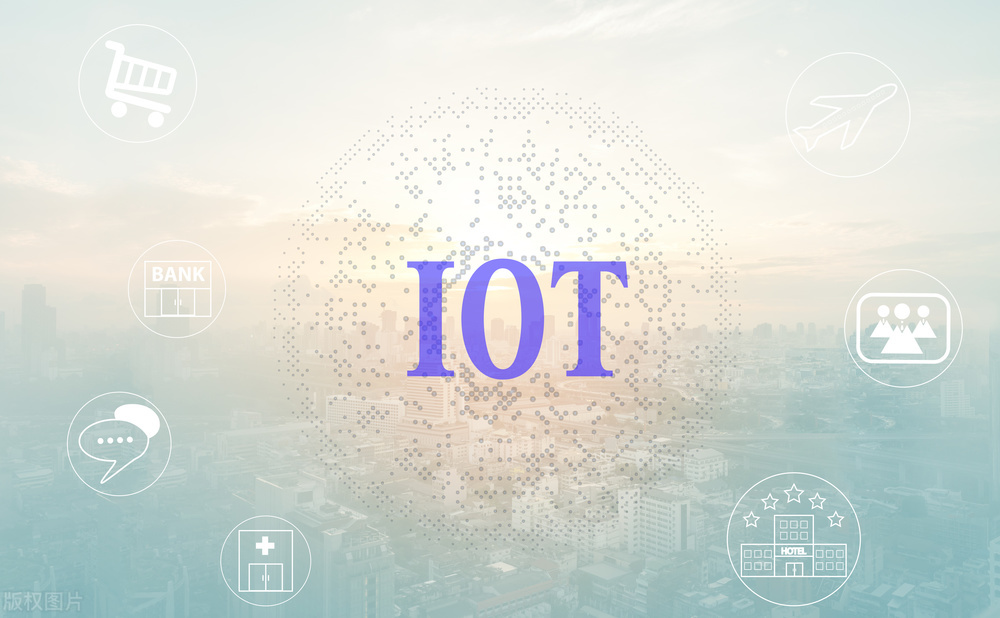 物聯(lián)網安全 物聯(lián)網安全