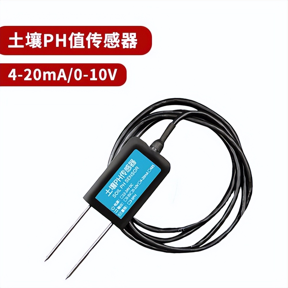 土壤PH值傳感器 土壤PH值傳感器