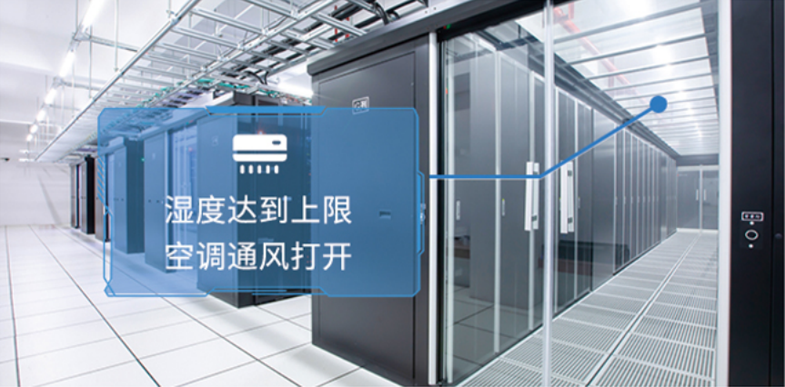 機房動環(huán)監(jiān)測系統(tǒng) 遠程控制