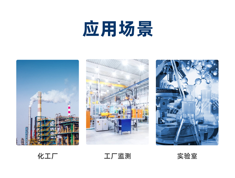 光照度傳感器 應(yīng)用場(chǎng)景 光照度傳感器 應(yīng)用場(chǎng)景