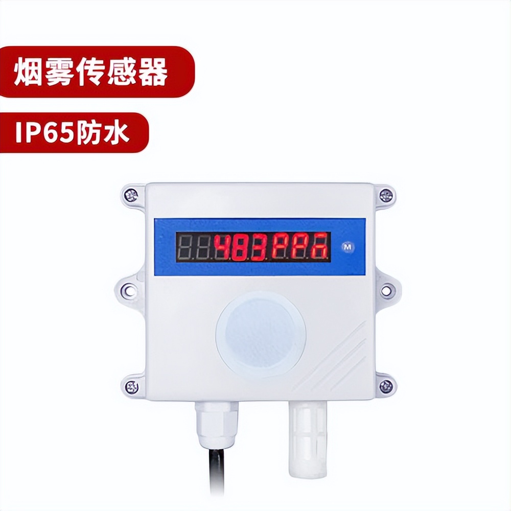 煙霧報(bào)警器 煙霧報(bào)警器