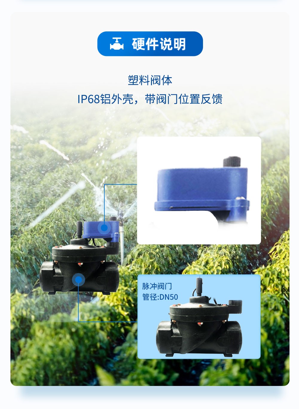 聚英 脈沖閥門 DN50 IP68 聚英 脈沖閥門 DN50 IP68