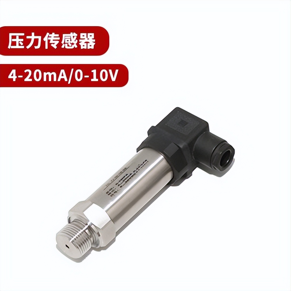 稱重傳感器 稱重傳感器