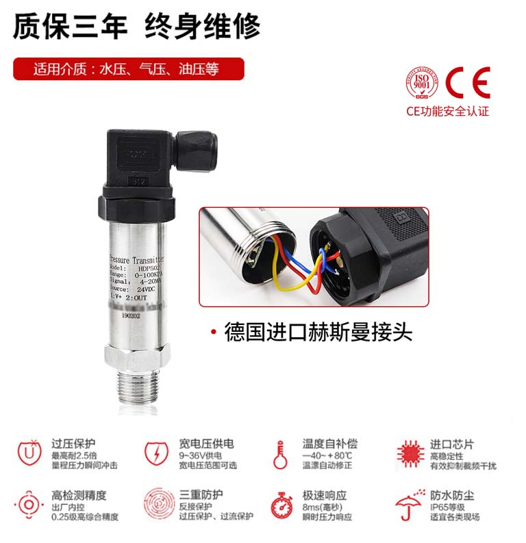 稱重傳感器 稱重傳感器