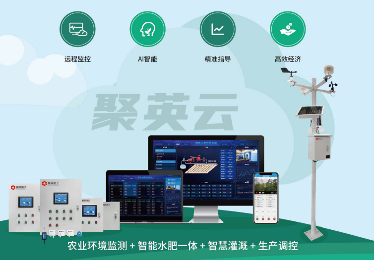 如何利用現(xiàn)階段智慧農(nóng)業(yè)技術(shù)打造智能化農(nóng)業(yè)新局面？