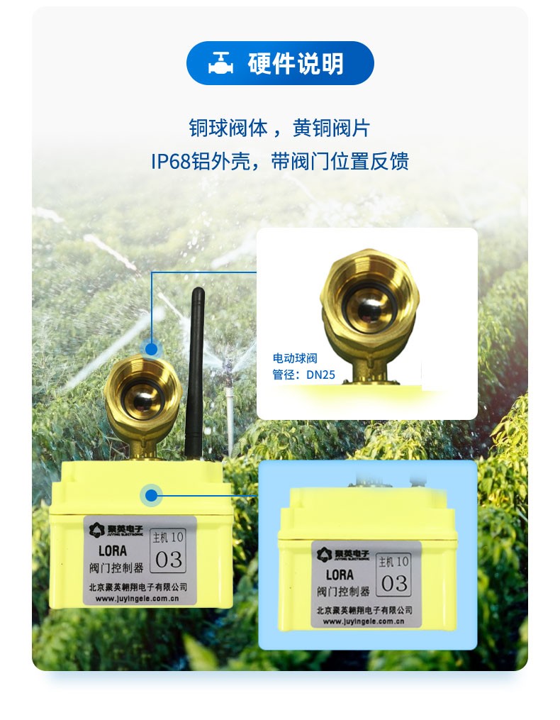 電動球閥 電動球閥