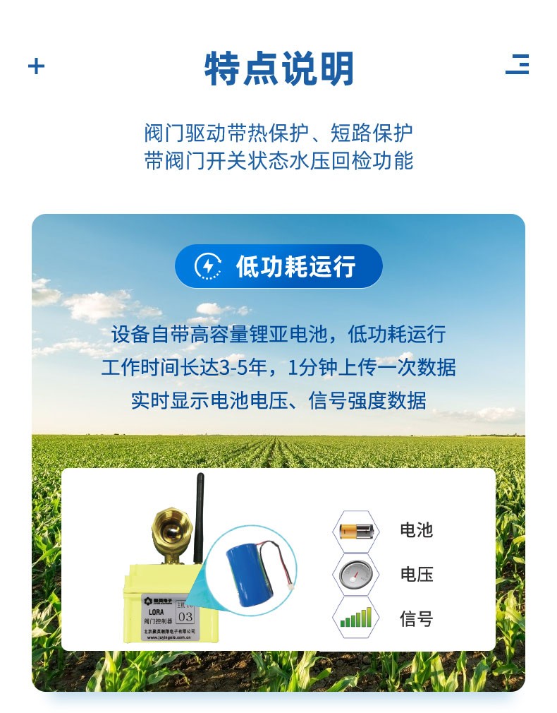 特點說明 特點說明