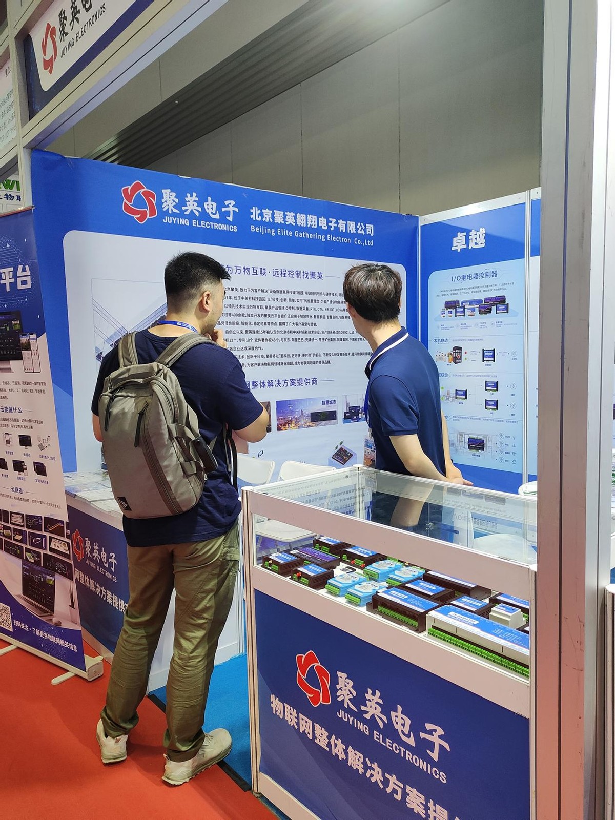 聚英電子熱情接待中 聚英電子熱情接待中