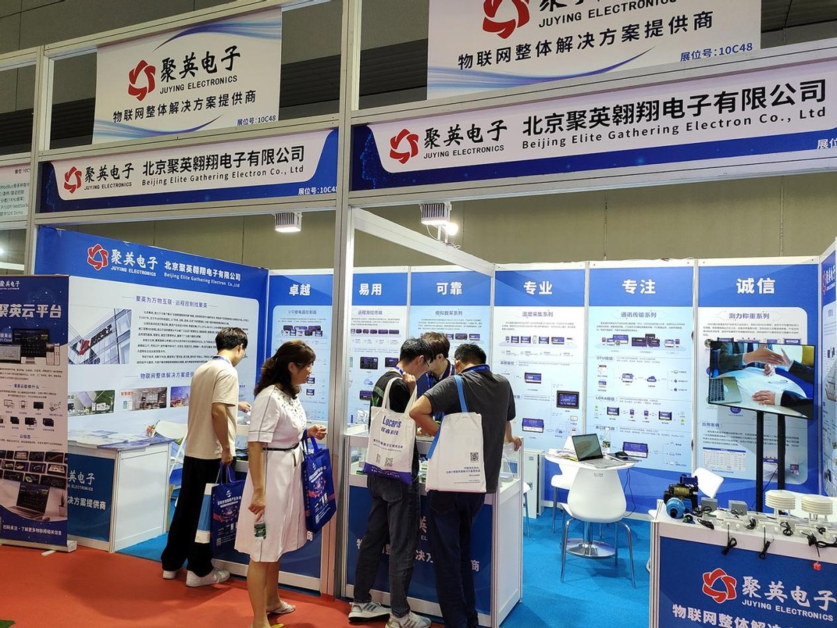 聚英電子熱情接待中 聚英電子熱情接待中