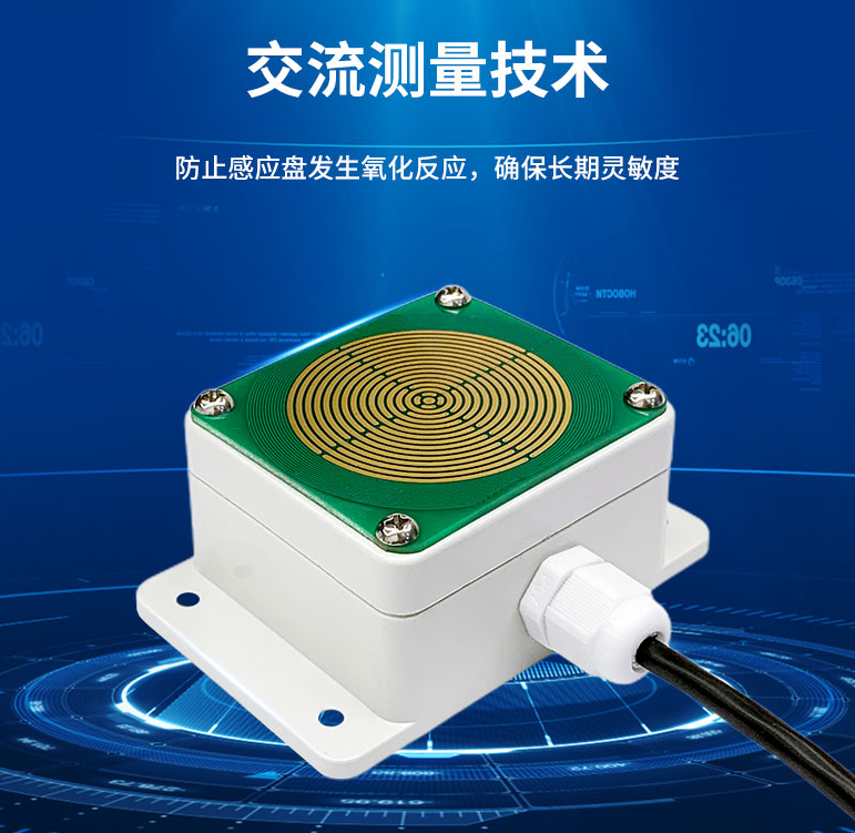 交流測(cè)量技術(shù)，可以減少感應(yīng)盤氧化