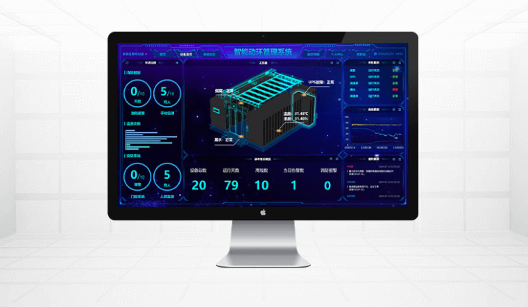 機(jī)房動環(huán)監(jiān)控系統(tǒng) 機(jī)房動環(huán)監(jiān)控系統(tǒng)