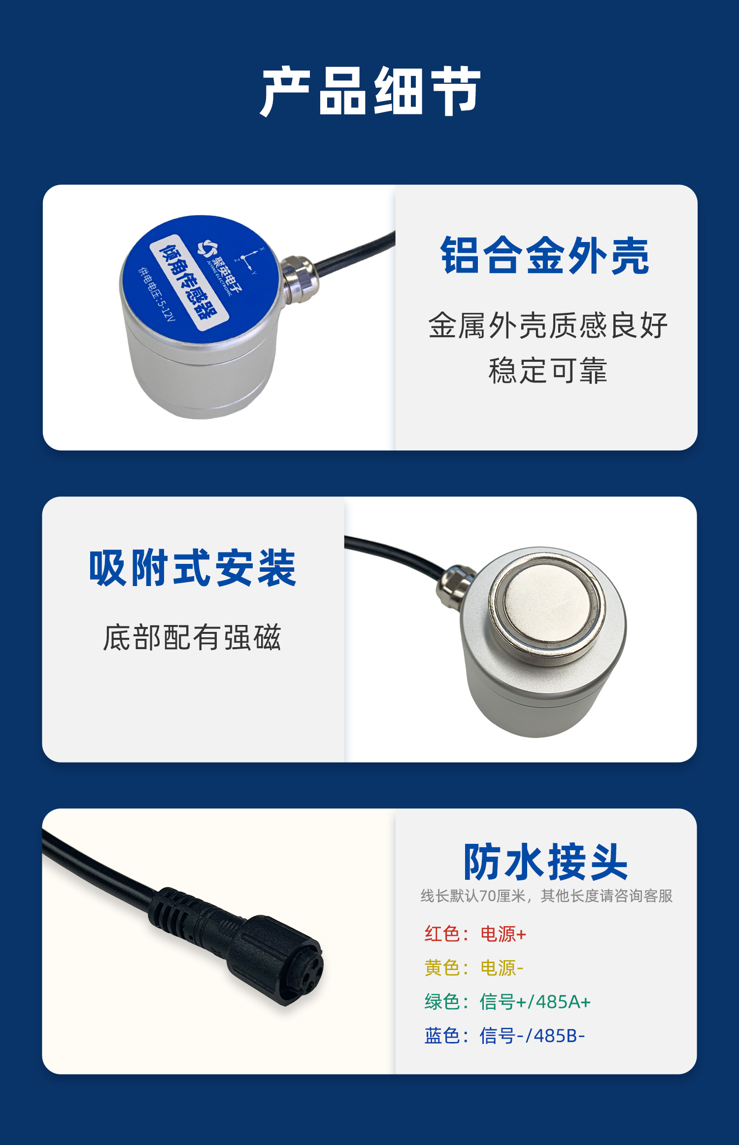 產(chǎn)品細(xì)節(jié) 產(chǎn)品細(xì)節(jié)