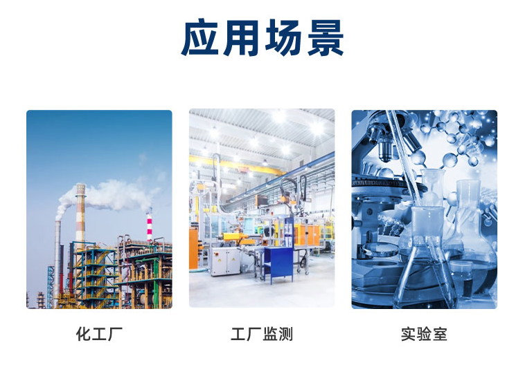 應(yīng)用場(chǎng)景 應(yīng)用場(chǎng)景