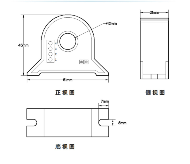霍爾電流互感器 霍爾電流互感器