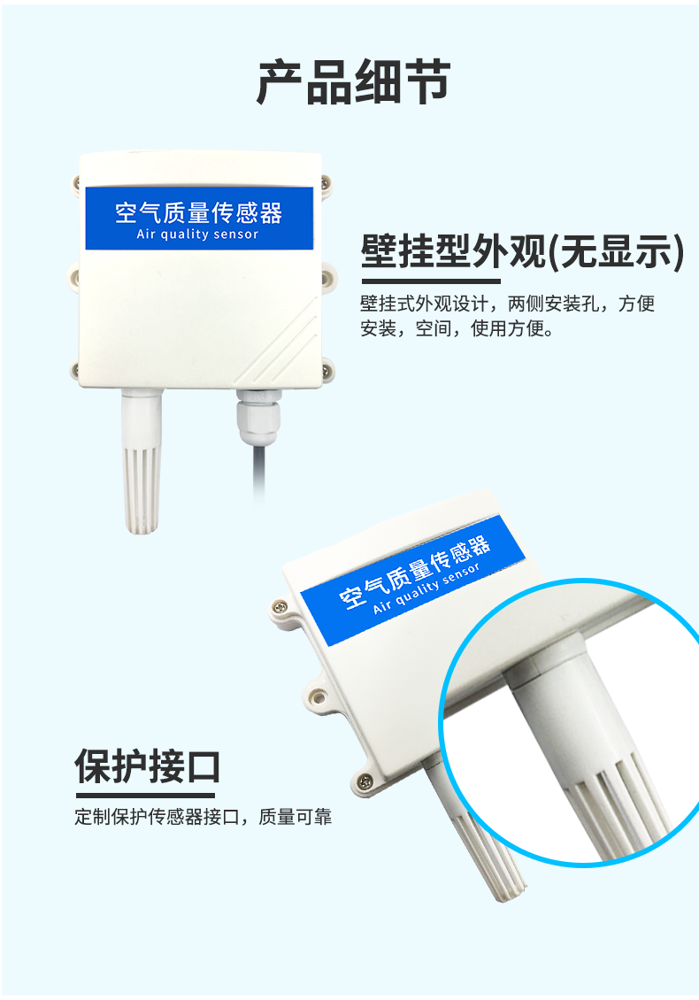 產(chǎn)品細(xì)節(jié) 產(chǎn)品細(xì)節(jié)