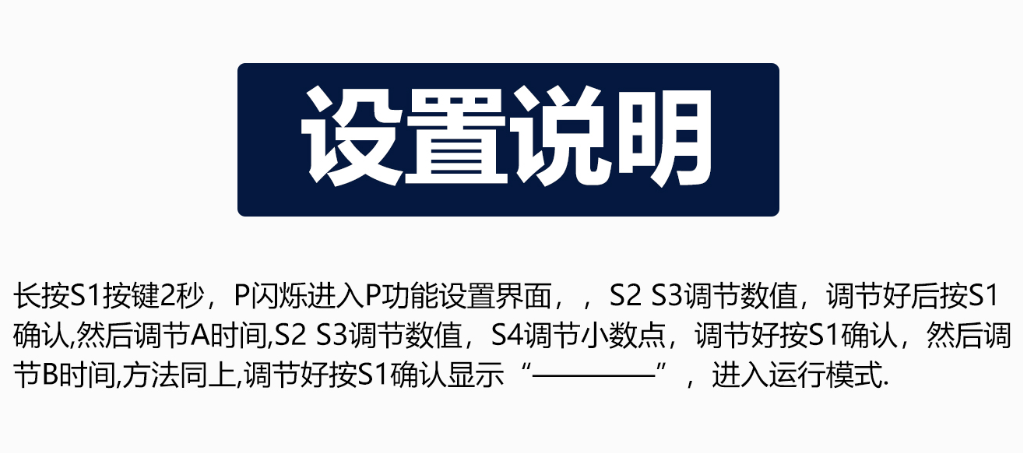 產(chǎn)品設(shè)置 產(chǎn)品設(shè)置