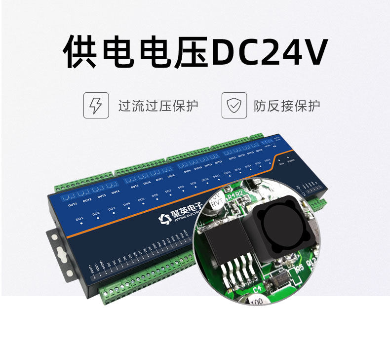 云平臺(tái) DAM1212A-MT 遠(yuǎn)程數(shù)采制器供電說(shuō)明