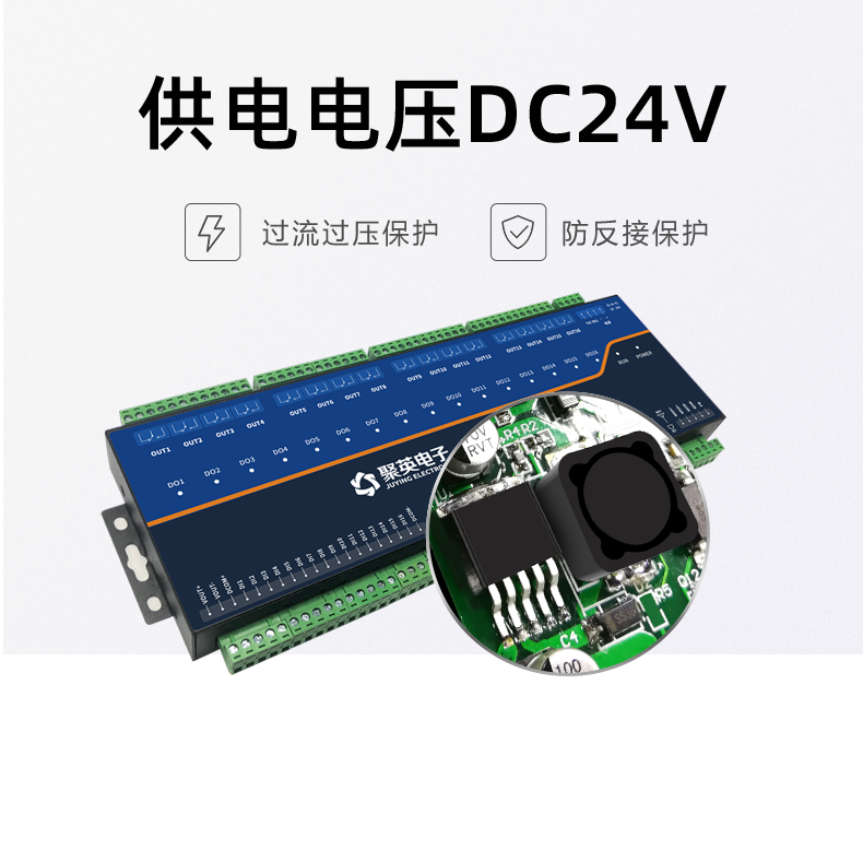 云平臺(tái) DAM1212D-MT 網(wǎng)絡(luò)版 遠(yuǎn)程智能控制器 供電模式 云平臺(tái) DAM1212D-MT 網(wǎng)絡(luò)版 遠(yuǎn)程智能控制器 供電模式