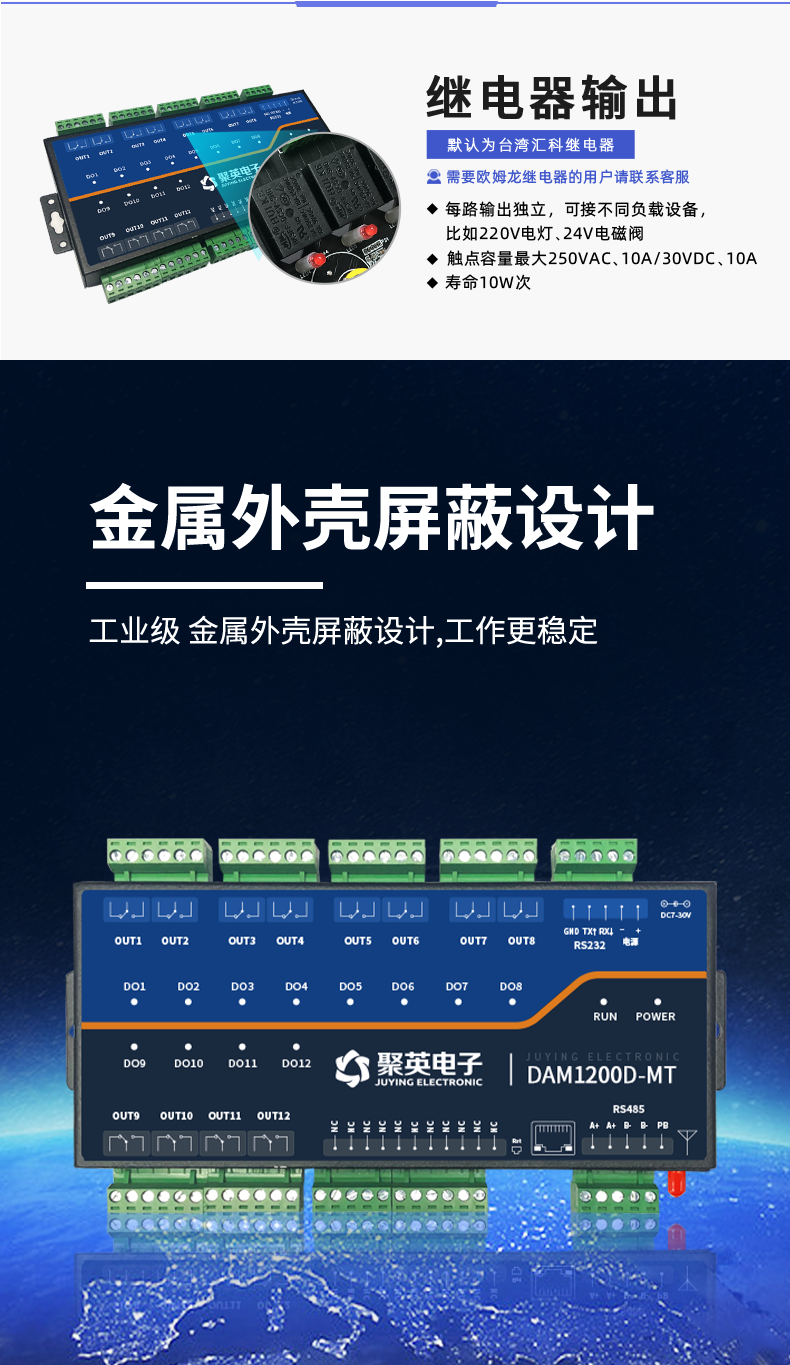 云平臺 DAM-1200D 遠(yuǎn)程智能控制器特點(diǎn) 云平臺 DAM-1200D 遠(yuǎn)程智能控制器特點(diǎn)