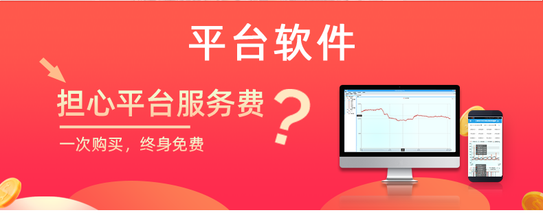 LoRa0808T LoRa無線控制模塊軟件平臺 LoRa0808T LoRa無線控制模塊軟件平臺