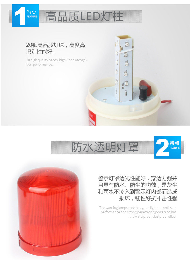 聲光報(bào)警器功能特點(diǎn)