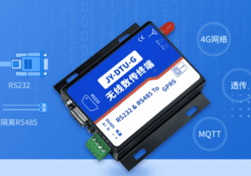 水電氣遠程無線抄表 DTU無線數(shù)傳終端應用