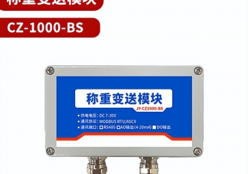 稱(chēng)重傳感器使用時(shí)需要注意哪些？