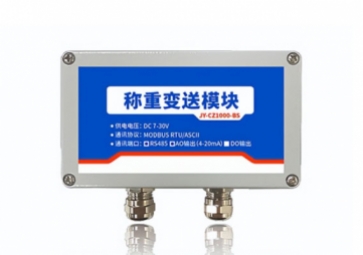 影響稱重傳感器精度的5個(gè)關(guān)鍵因素，你了解多少？