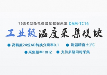 「知識(shí)」關(guān)于熱電偶的熱電勢(shì)，你知道多少？