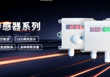 傳感器發(fā)送的是什么信號(hào)？